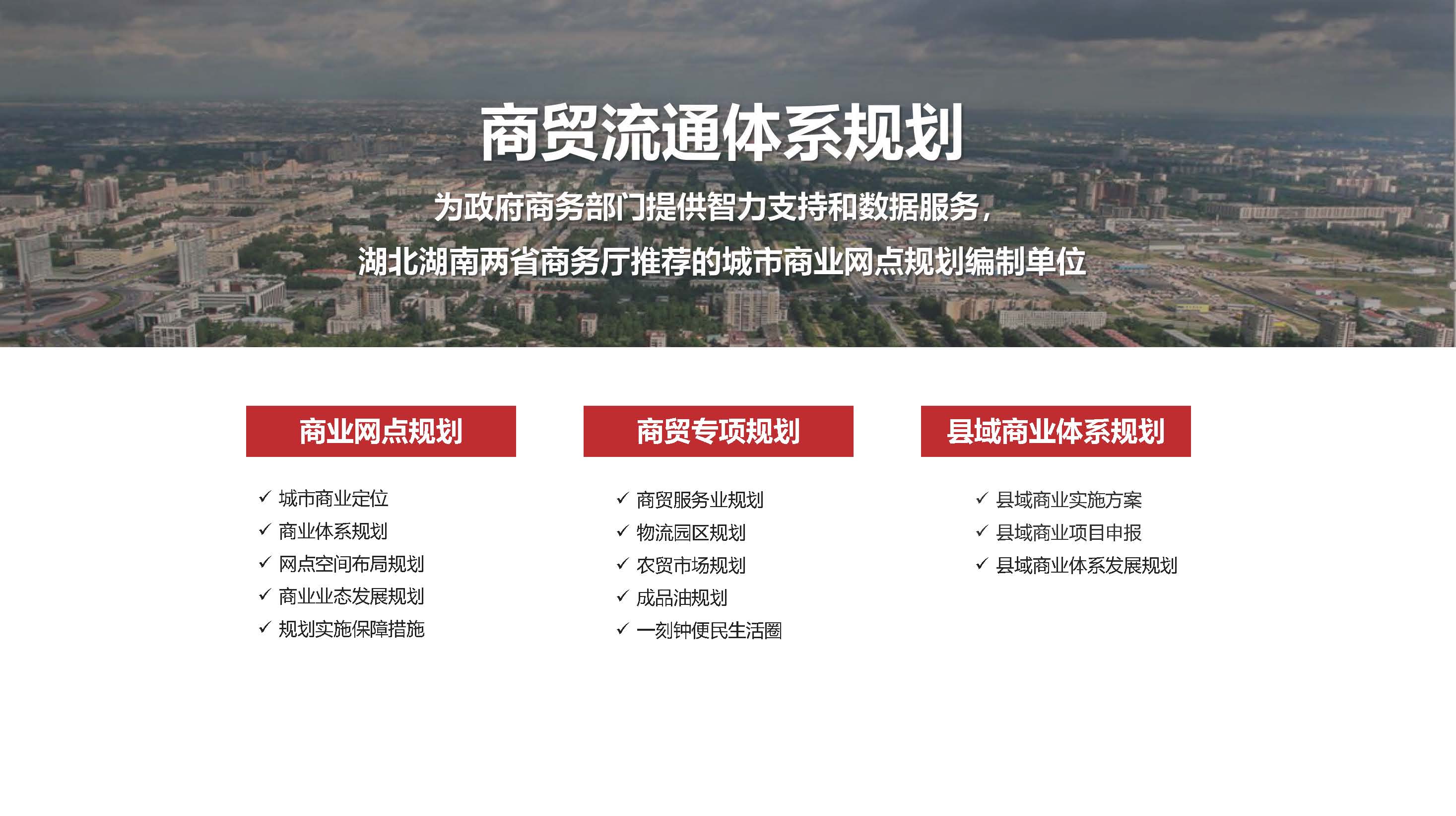 服务_页面_2.jpg