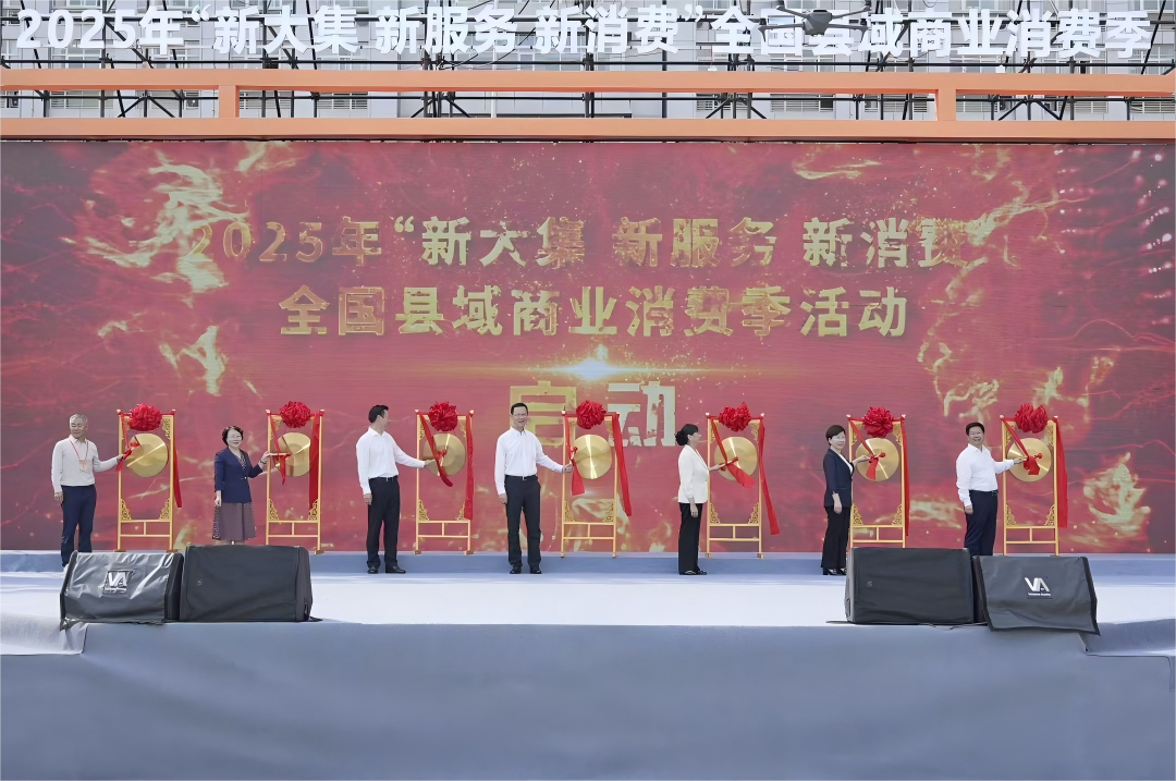 县域新消费研究：业态重构与品牌下沉的“向上”潜力